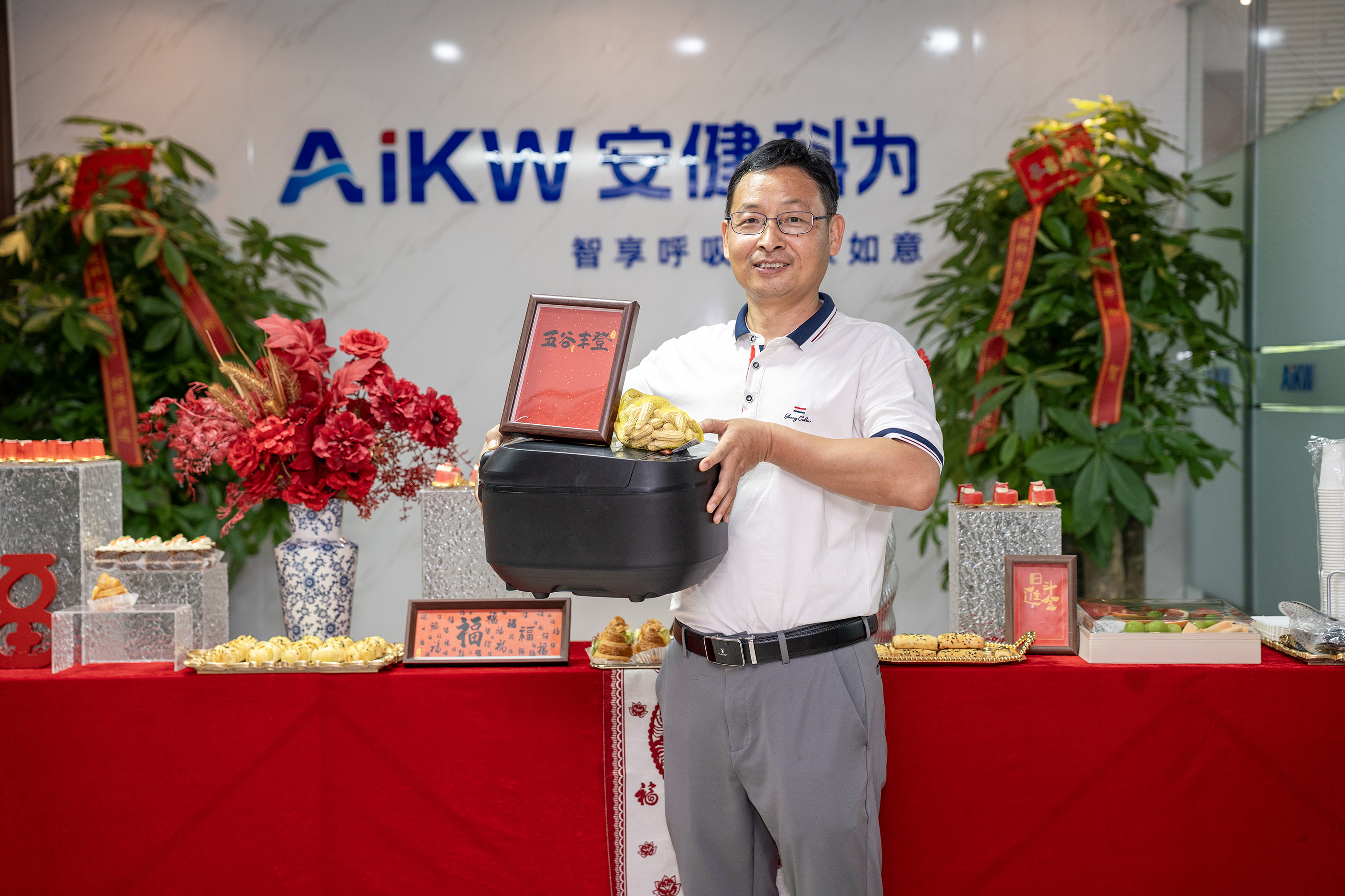 AiKW办公室乔迁仪式